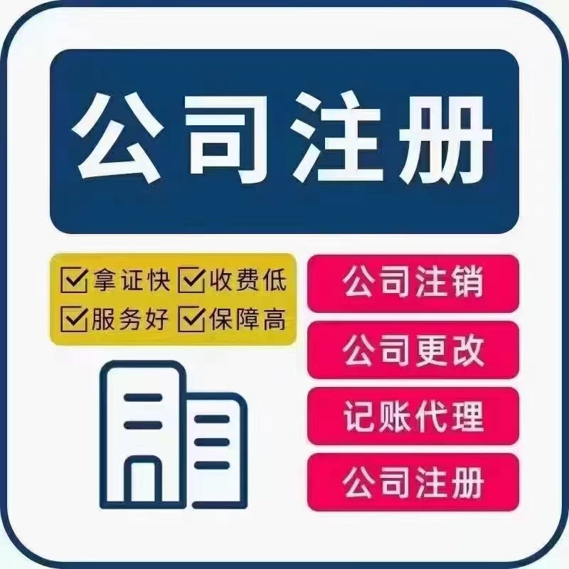 公司注册一个商标需要什么材料