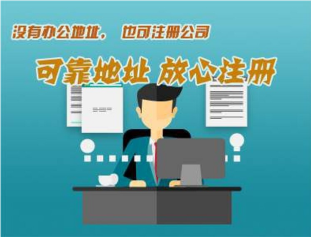 公司不运营，不注销，不报税，后果很严重