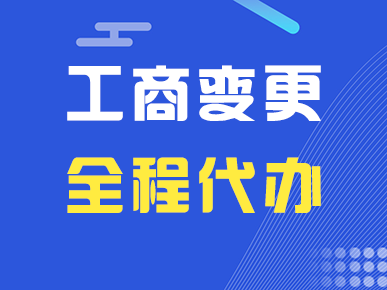 想注册公司，创业者必须知道注册地址的相关问题